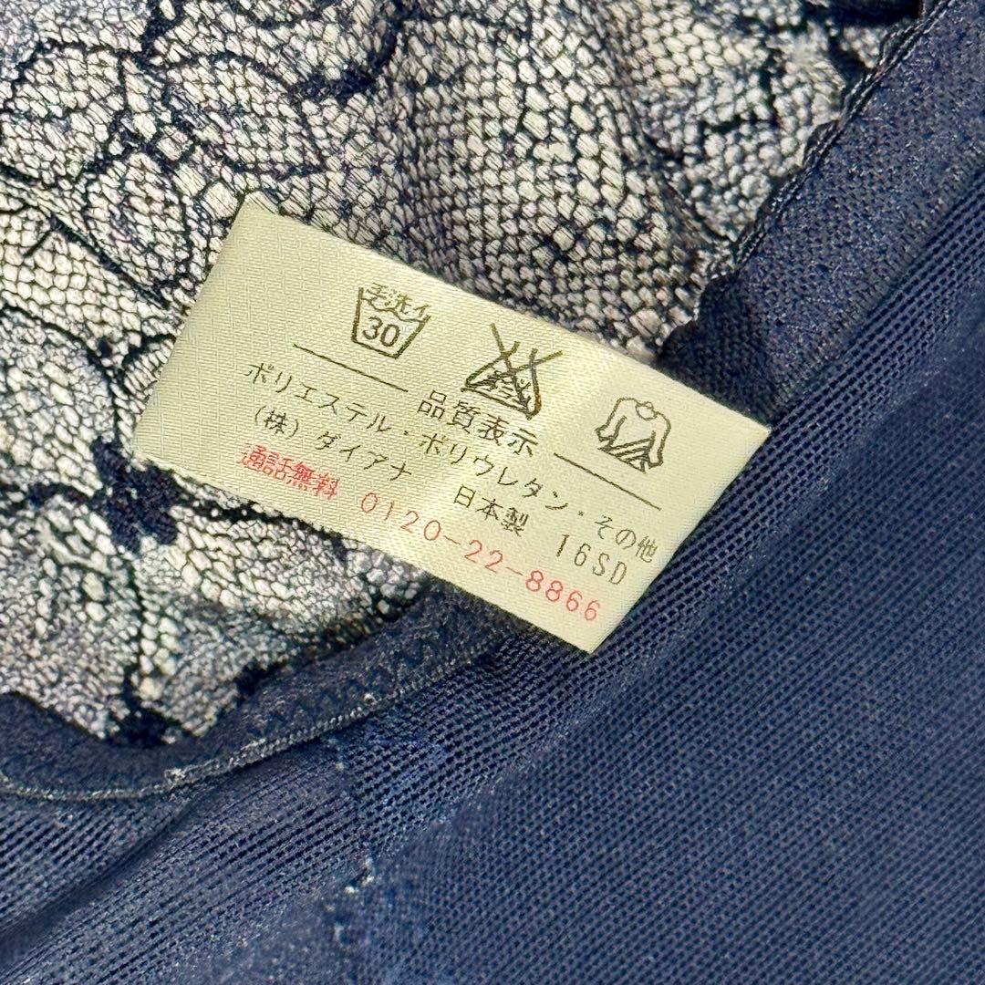 114【美品】 ダイアナ DiaSienne ボディスーツ ネイビー C110Q