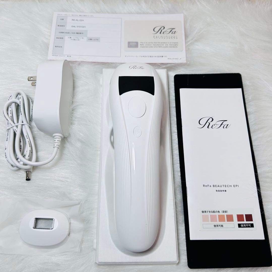 【美品】Refa脱毛器