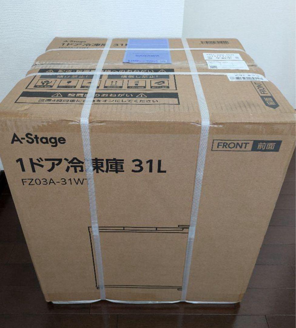 【新品】A-Stage 1ドア冷凍庫 31L FZ03A-31WT