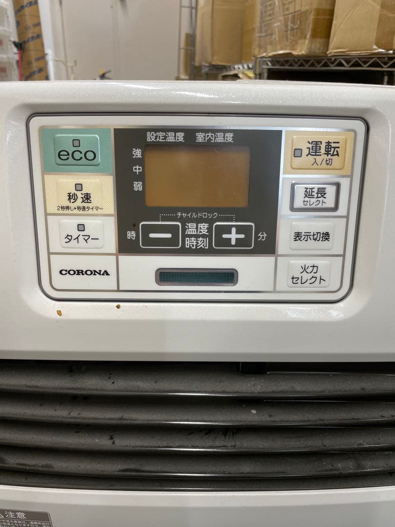 CORONA ストーブ FH-ST57BYA