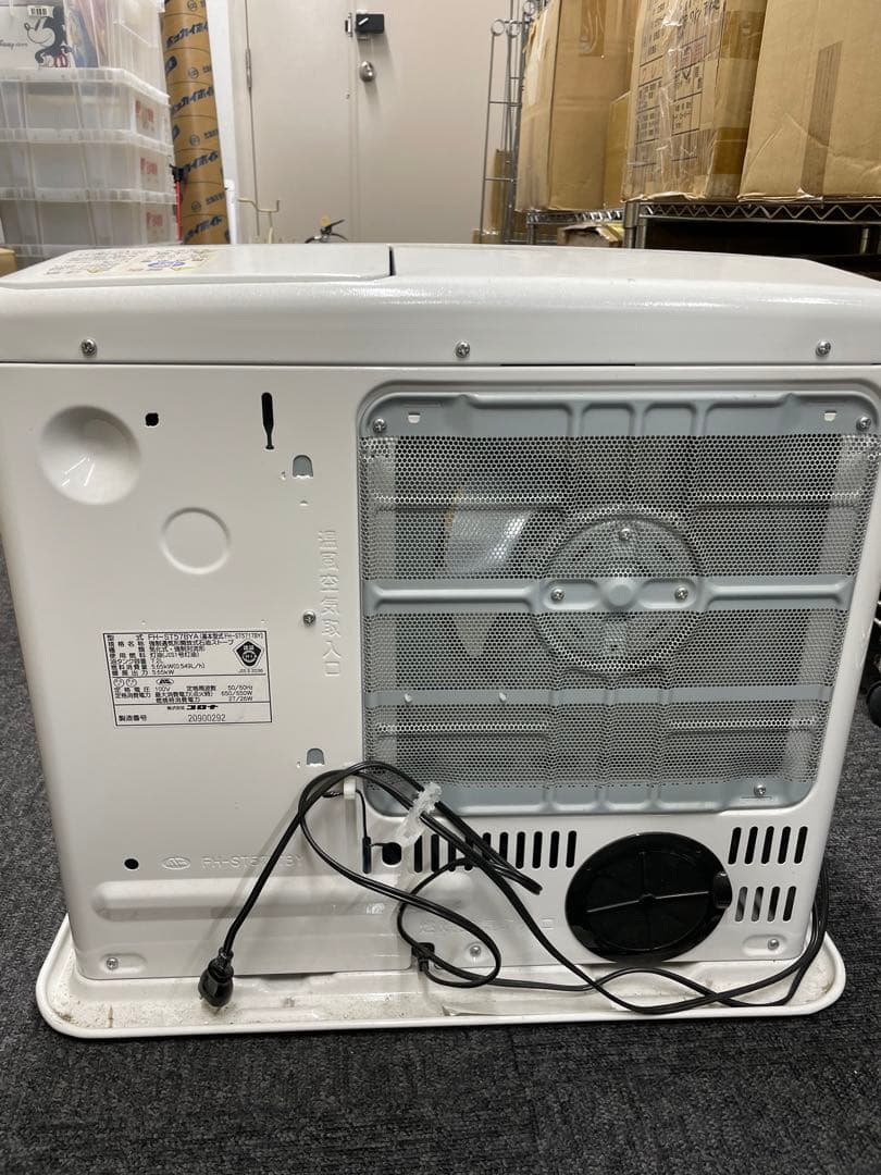 CORONA ストーブ FH-ST57BYA