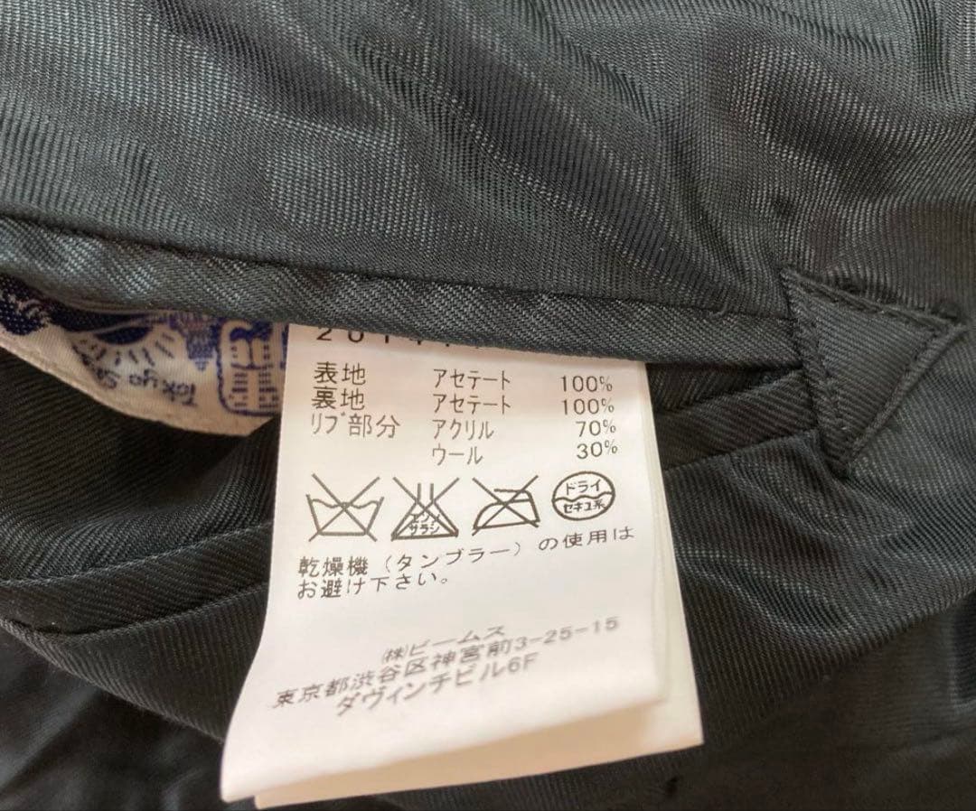 TOYO×BEAMS BOY / スカジャン