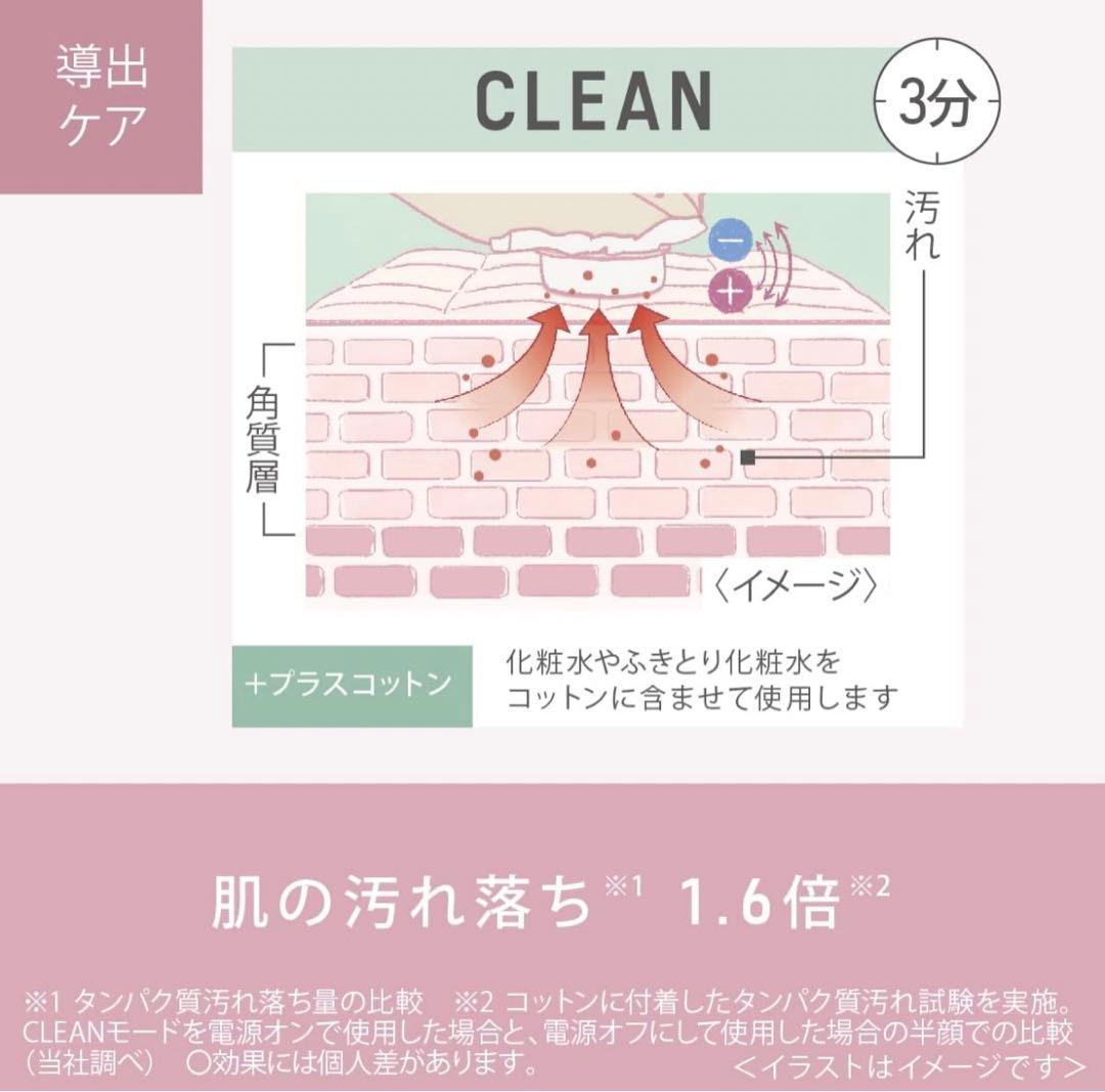 パナソニック イオン美顔器 マルチ EH-ST0A-N ゴールド