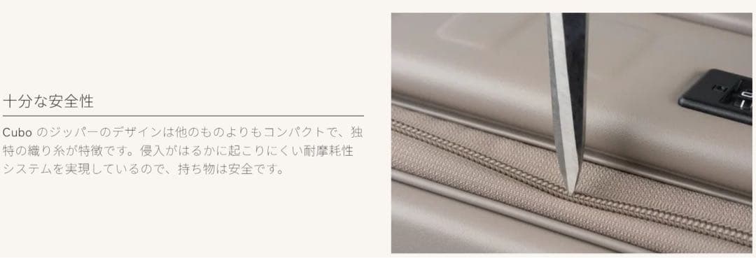 セ*木様 スーツケースCubo Large 新品　未使用品