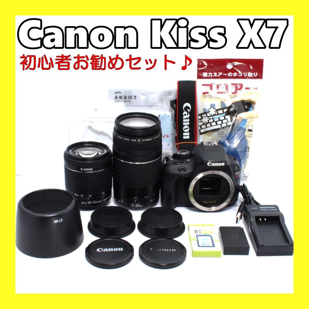 ★超軽量＆超望遠★コスパ最強♪★スマホ転送OK★Canon Kiss X7★