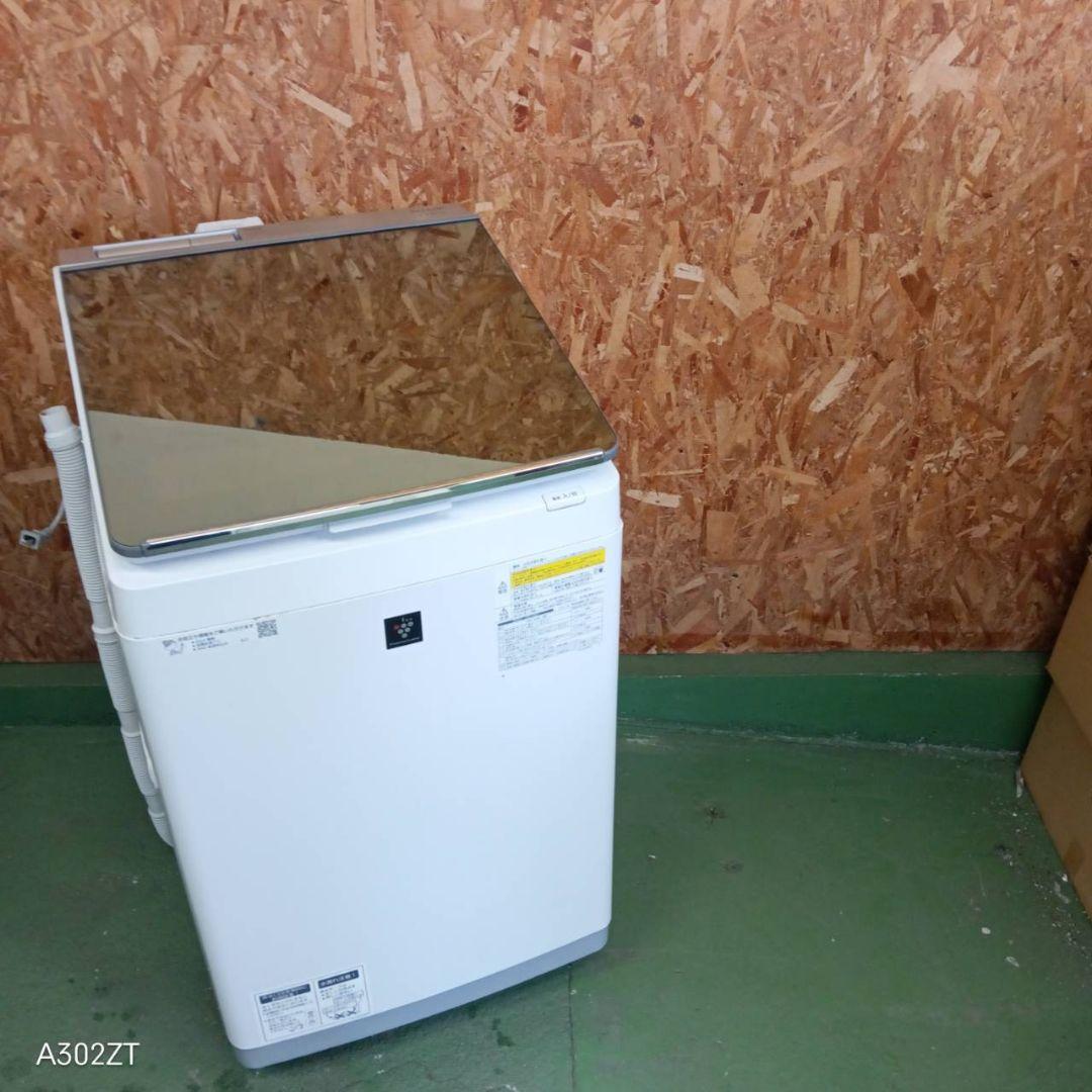 26A1 送料設置無料　SHARP　乾燥機能付き洗濯機　11㌔ 冷蔵庫