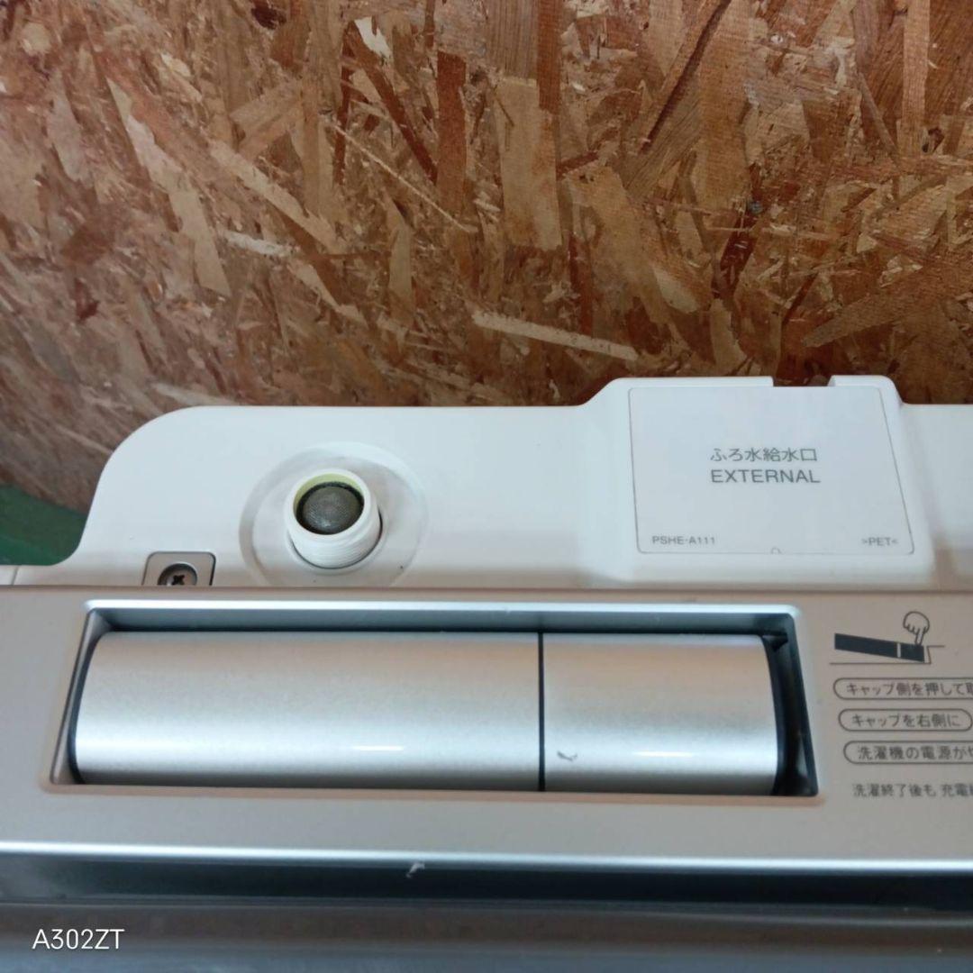 26A1 送料設置無料　SHARP　乾燥機能付き洗濯機　11㌔ 冷蔵庫