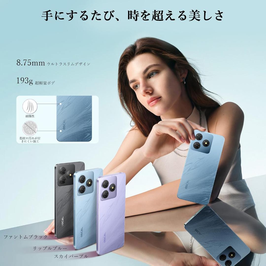 新品未開封 androidスマホ 6GB RAM+64GB 2TB拡張可能