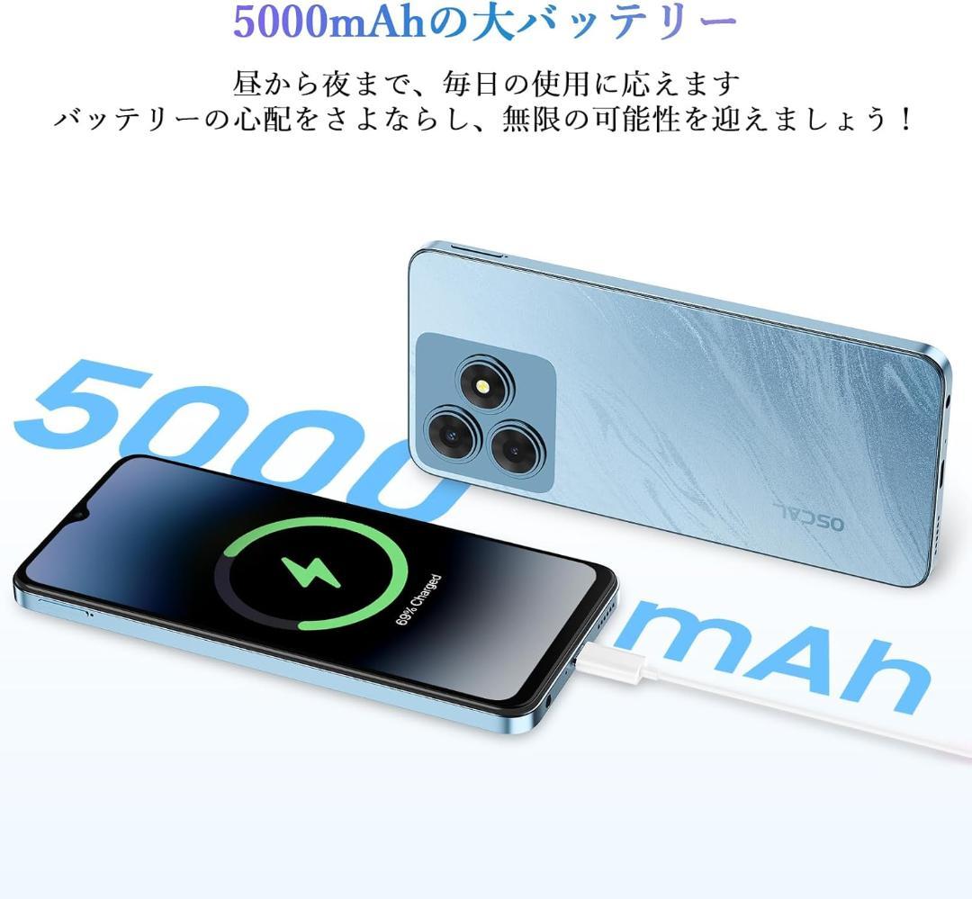 新品未開封 androidスマホ 6GB RAM+64GB 2TB拡張可能