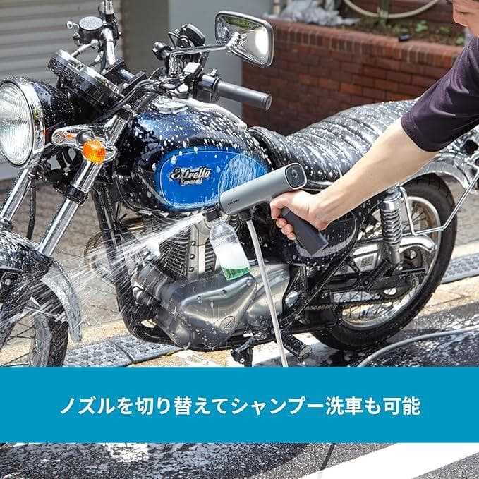 【新品】　バイク泡洗車　ポケットブル高圧洗浄機 SWU-201(BK)
