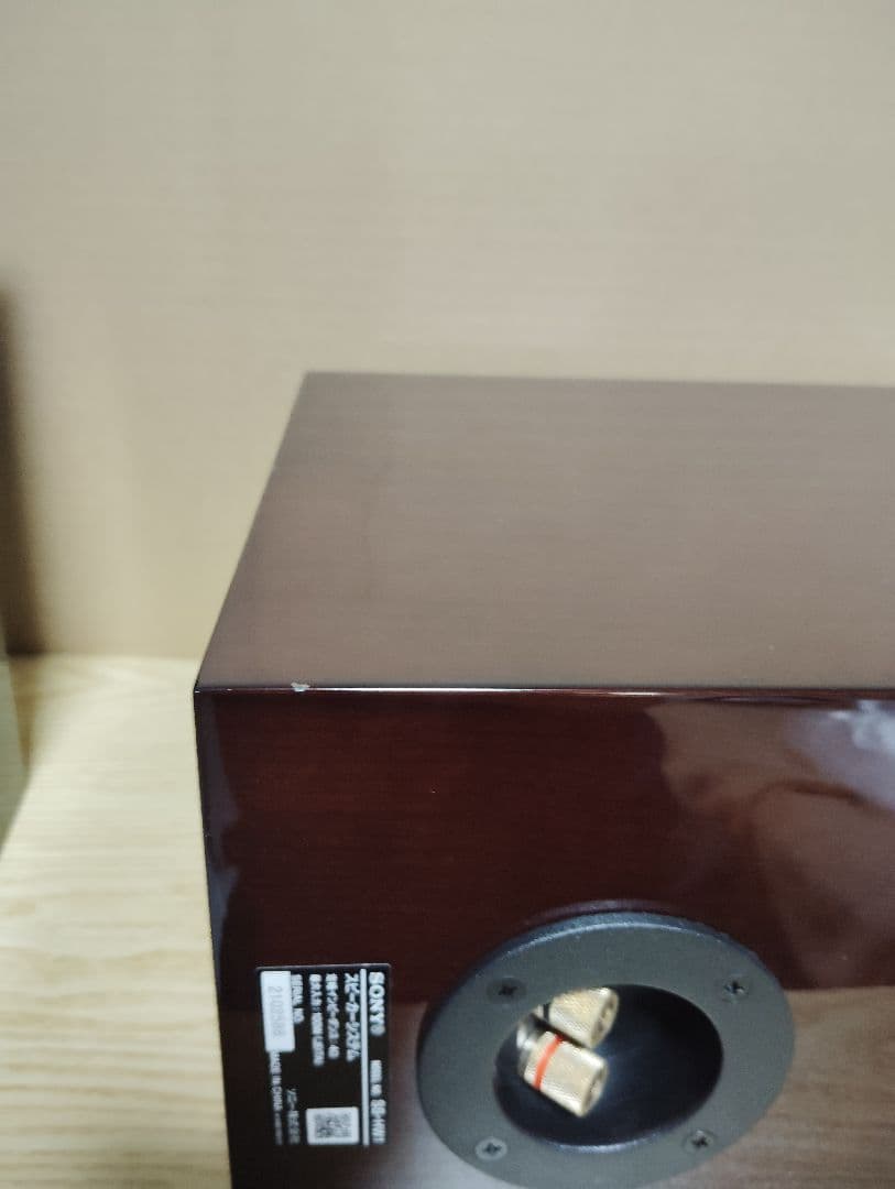 SONY スピーカー　SS―HW1