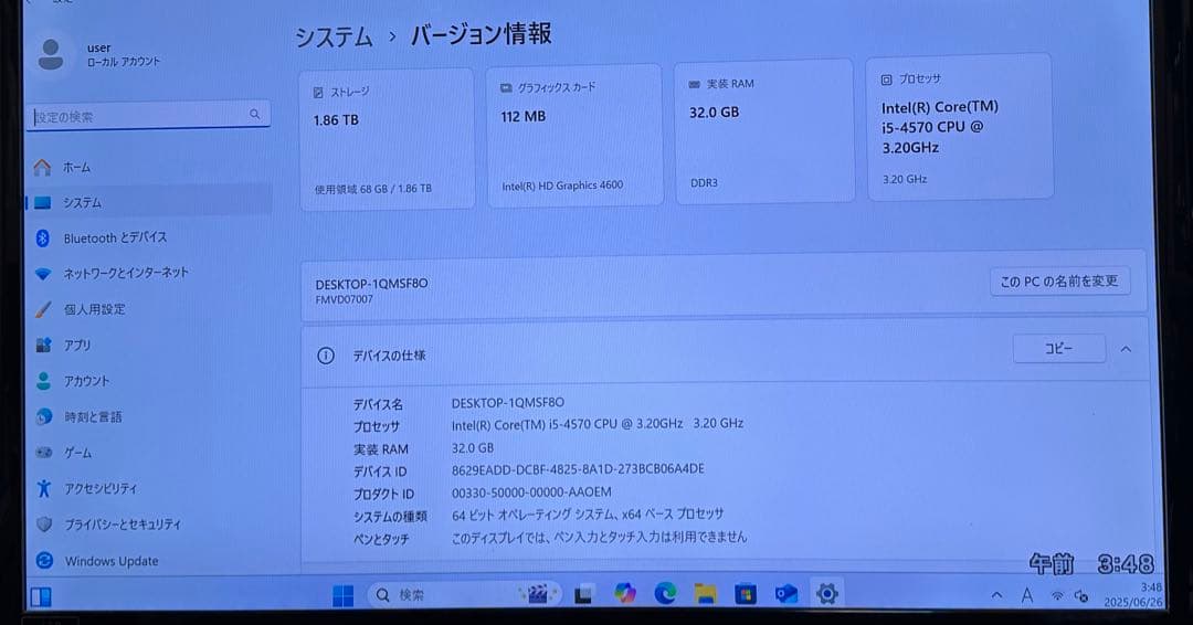 富士通D583/H (新品SSD2TB ・新品RAM32GB)新品wifi付き