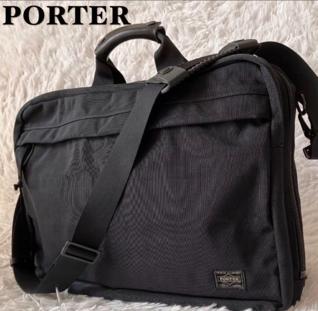 PORTER ビジネスバッグ ブリーフケース504-08995 ブラック 黒