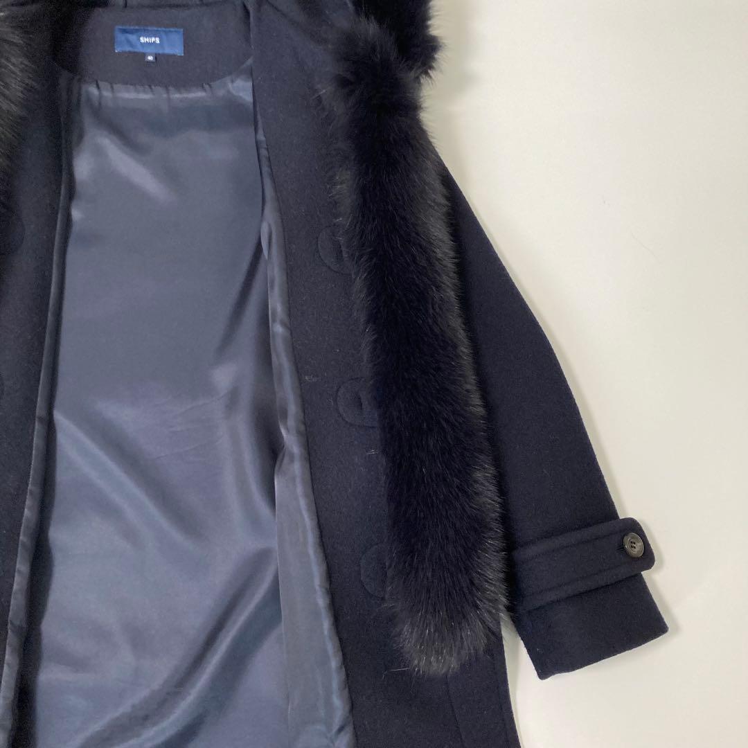 【美品】SHIPS メルトンファーダッフルコート ウール カシミヤ フォックス