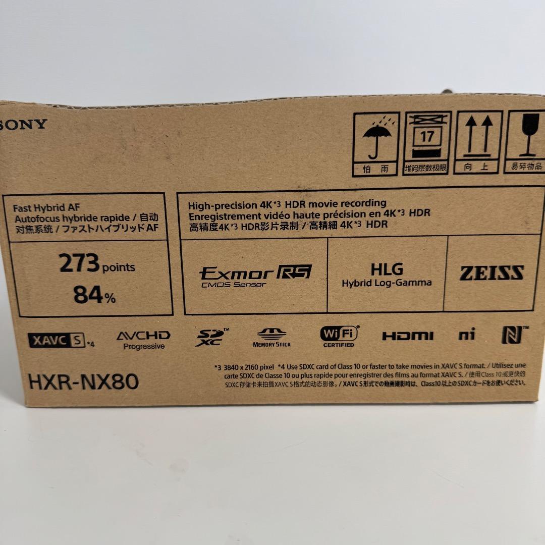 美品　SONY 4K NXCAM ビデオカメラ