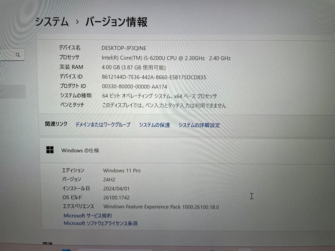 Windowsノート本体 XPS 9350 i5/4G/128G/Windows11/Office2021