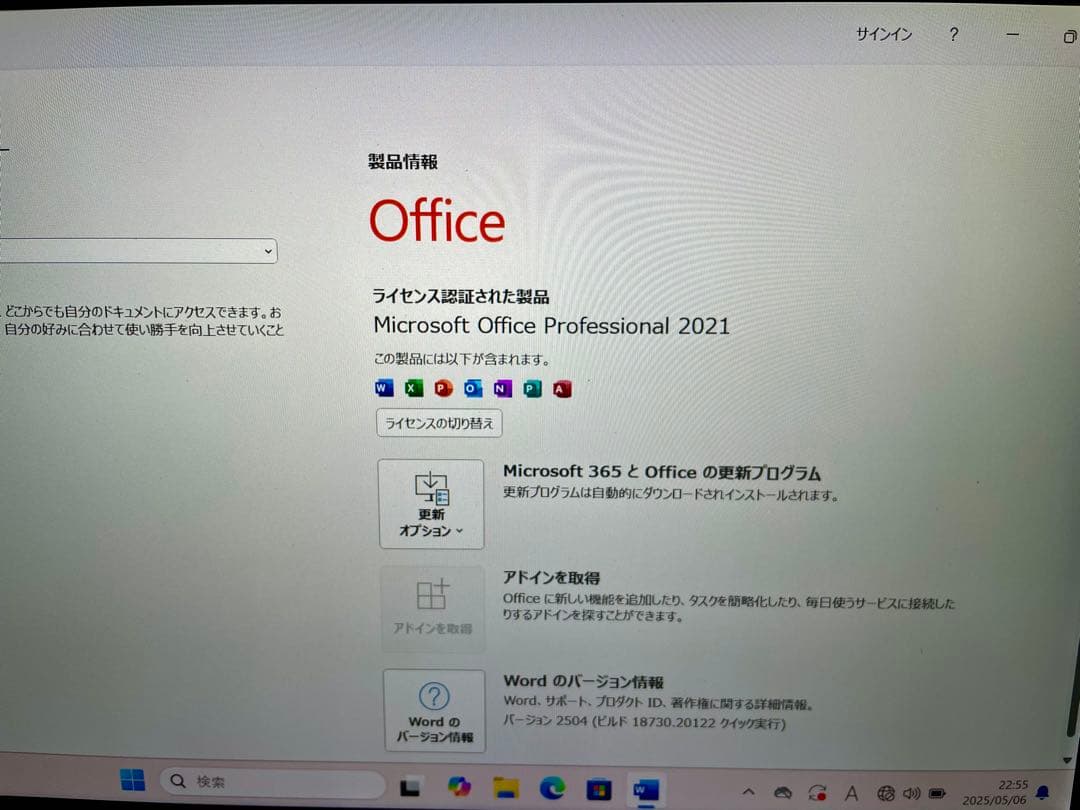 Windowsノート本体 XPS 9350 i5/4G/128G/Windows11/Office2021