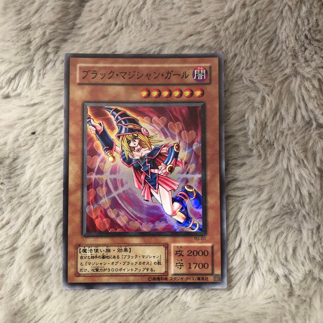 ブラック・マジシャン・ガール YL-01