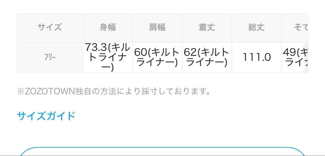 モッズコート　オリーブ（3WAY・モッズコート・キルトライナー）