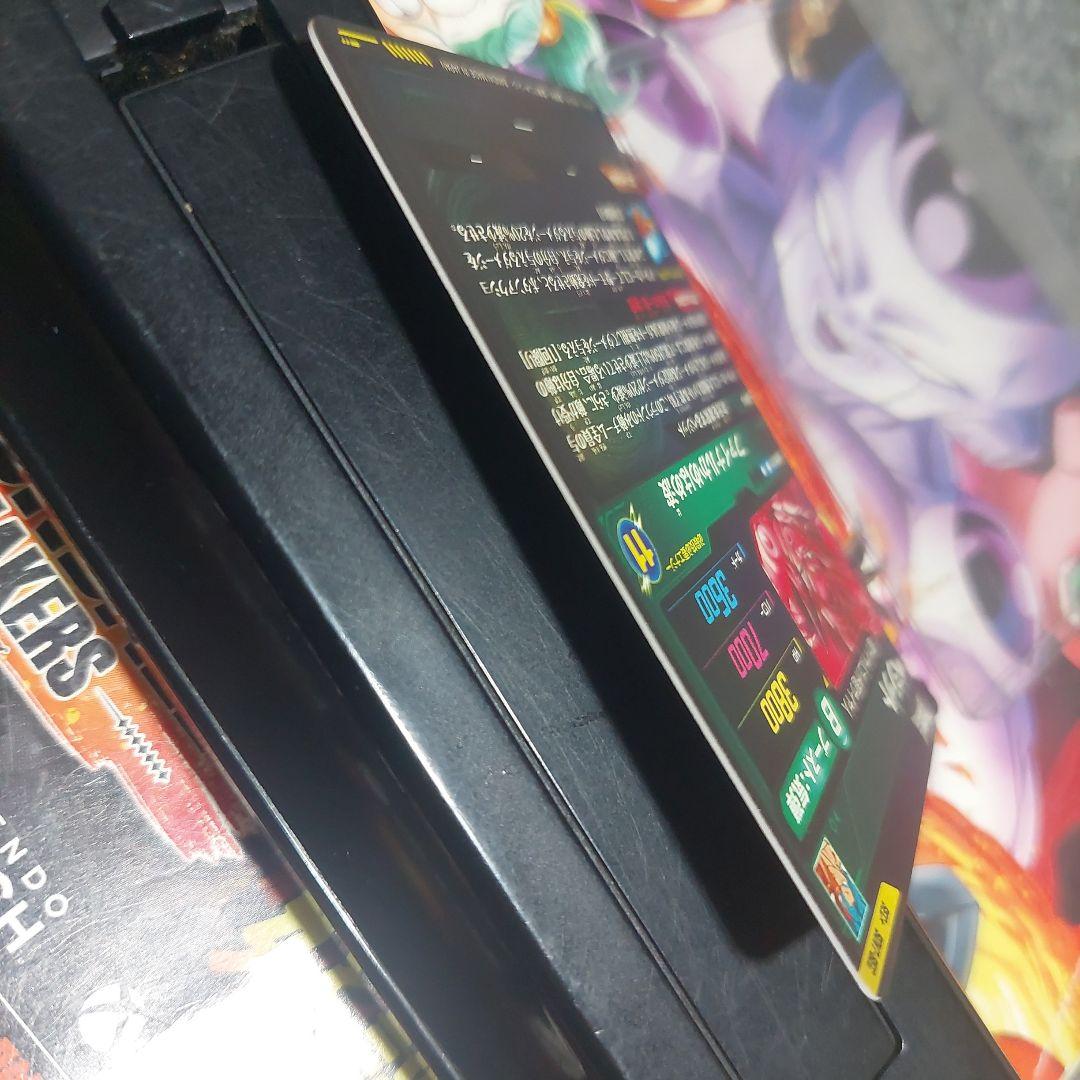 SDV7-SECベジット(パラレル) ドラゴンボールスーパーダイバーズ