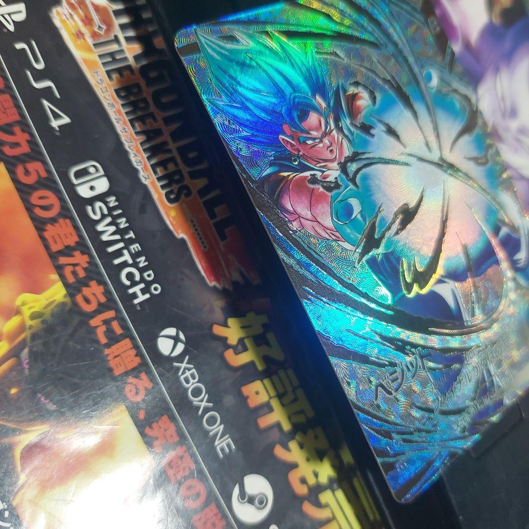 SDV7-SECベジット(パラレル) ドラゴンボールスーパーダイバーズ