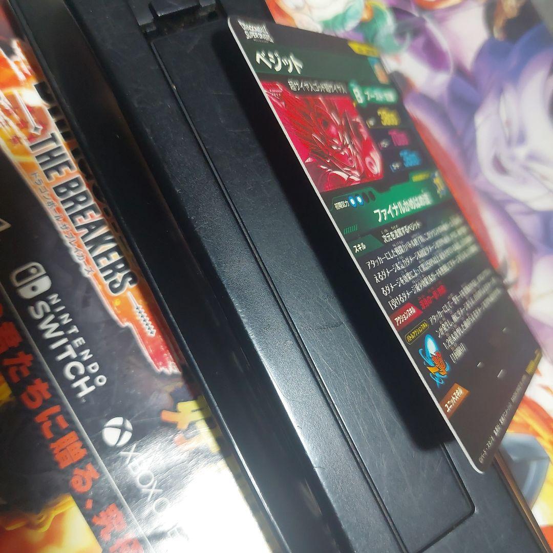 SDV7-SECベジット(パラレル) ドラゴンボールスーパーダイバーズ