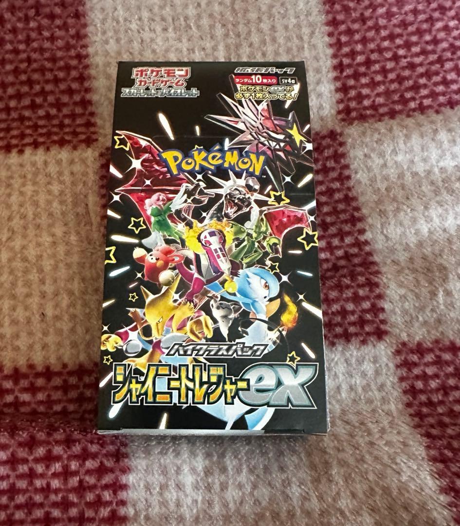 シャイニートレジャーexBOX シュリンクなし