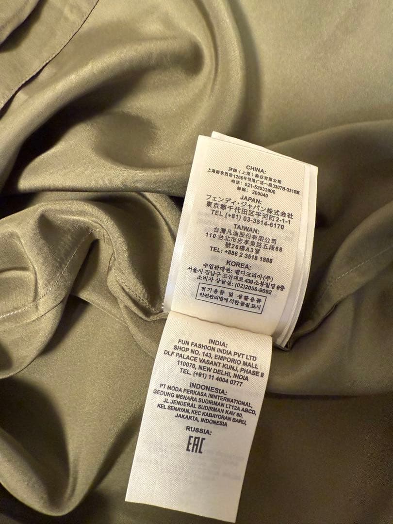 【FENDI】 シルクパジャマシャツ