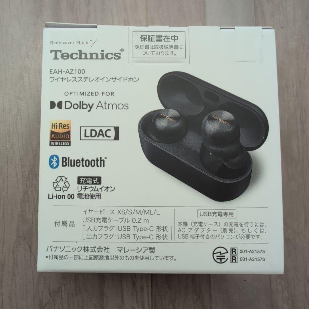 Technics EAH-AZ100 ワイヤレスイヤフォン ブラック