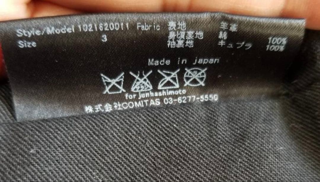 ダブルインナーライダース シワ加工 ラムレザー ネイビー サイズ3