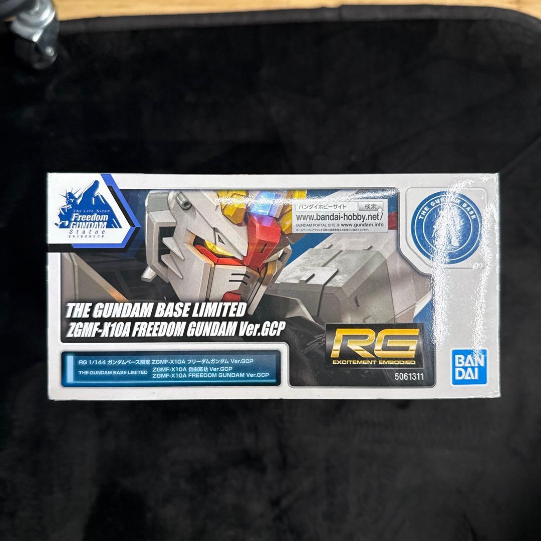 RG 1/144 ZGMF-X10A フリーダムガンダム ver.GCP