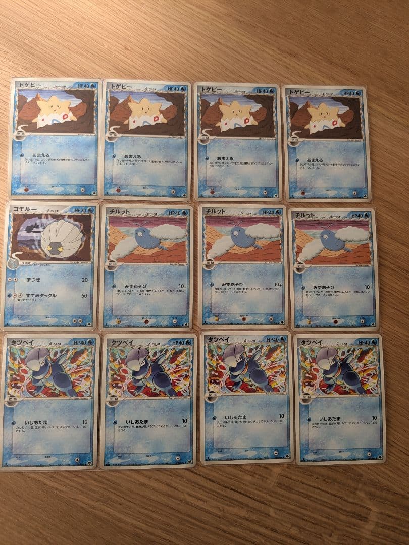 ポケカ　デルタ種　まとめ売り（１７６枚）