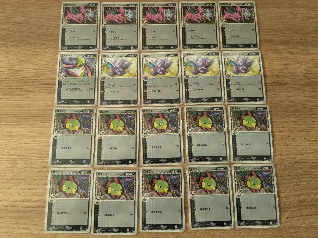 ポケカ　デルタ種　まとめ売り（１７６枚）