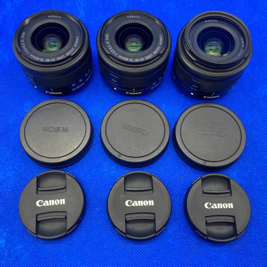 動作確認済み　Canon EF-M 15-45mm IS STM　3本セット