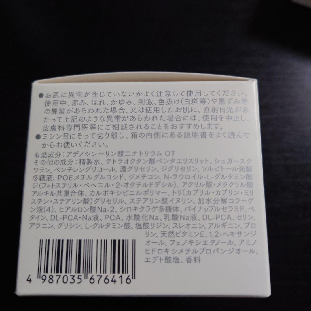 プ*ル様 大塚製薬 インナーシグナル リジュブネイトワン リジュブネイトエキス