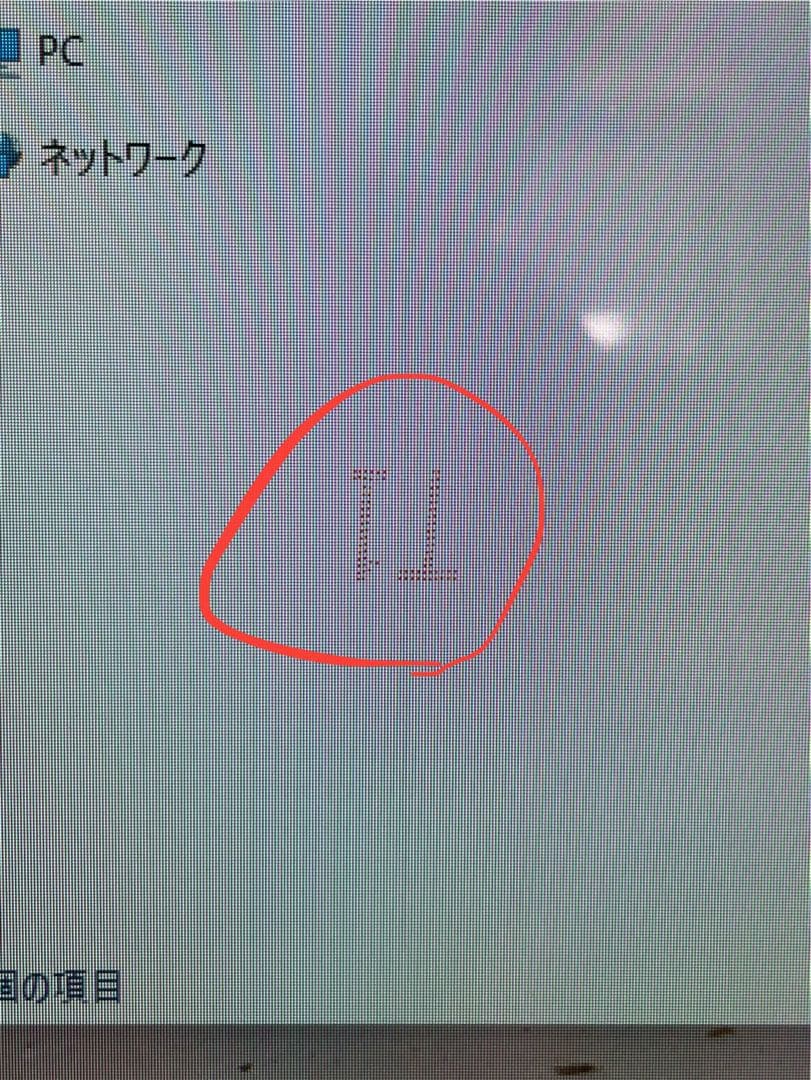 VETESA 一体型パソコン FHJ001 24インチ Core i5 訳あり