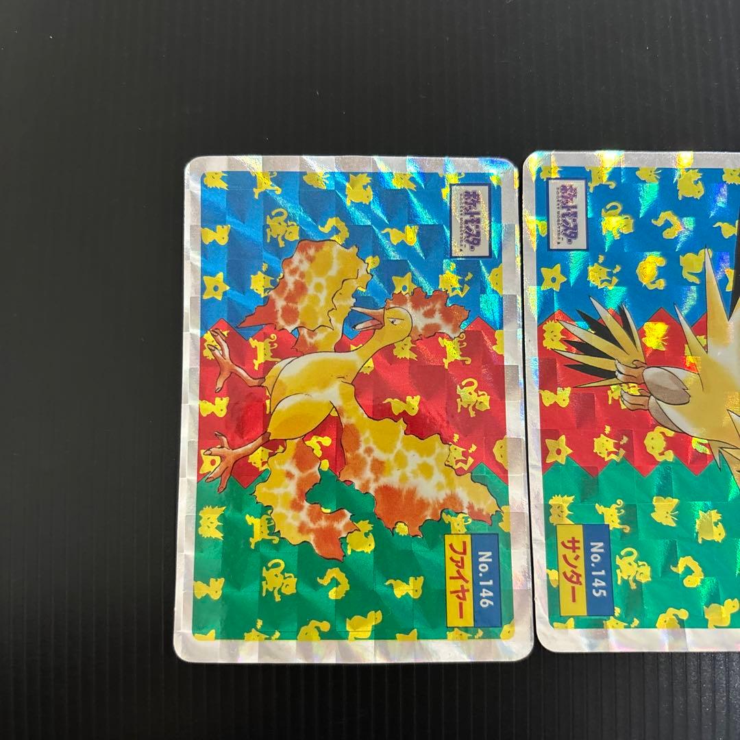 トップサン　ファイヤー、フリーザー、サンダー プリズム