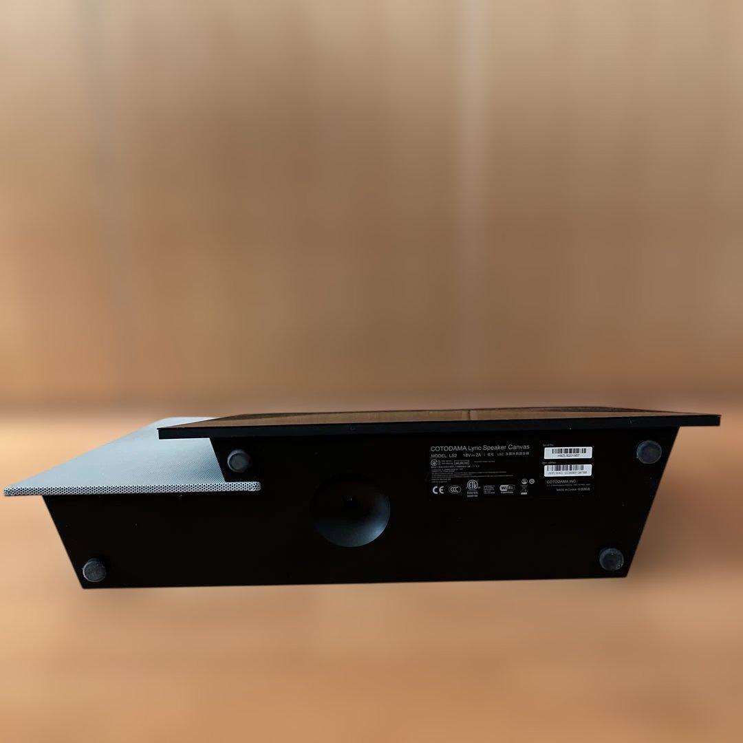 美品　「COTODAMA Lyric Speaker Canvasスピーカー