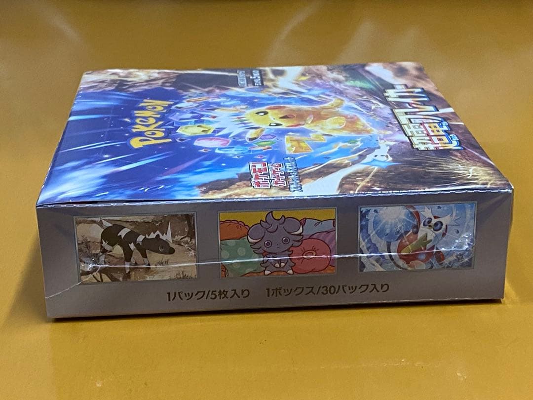 ポケモンカードゲーム 超電磁フレイカー 1ＢＯＸ