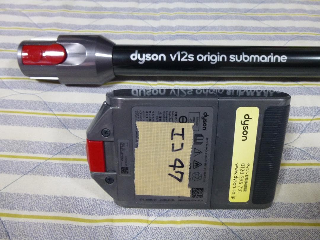 純正フロアドック付属　ダイソンSV18　動作確認済みの美品　エコモード47分