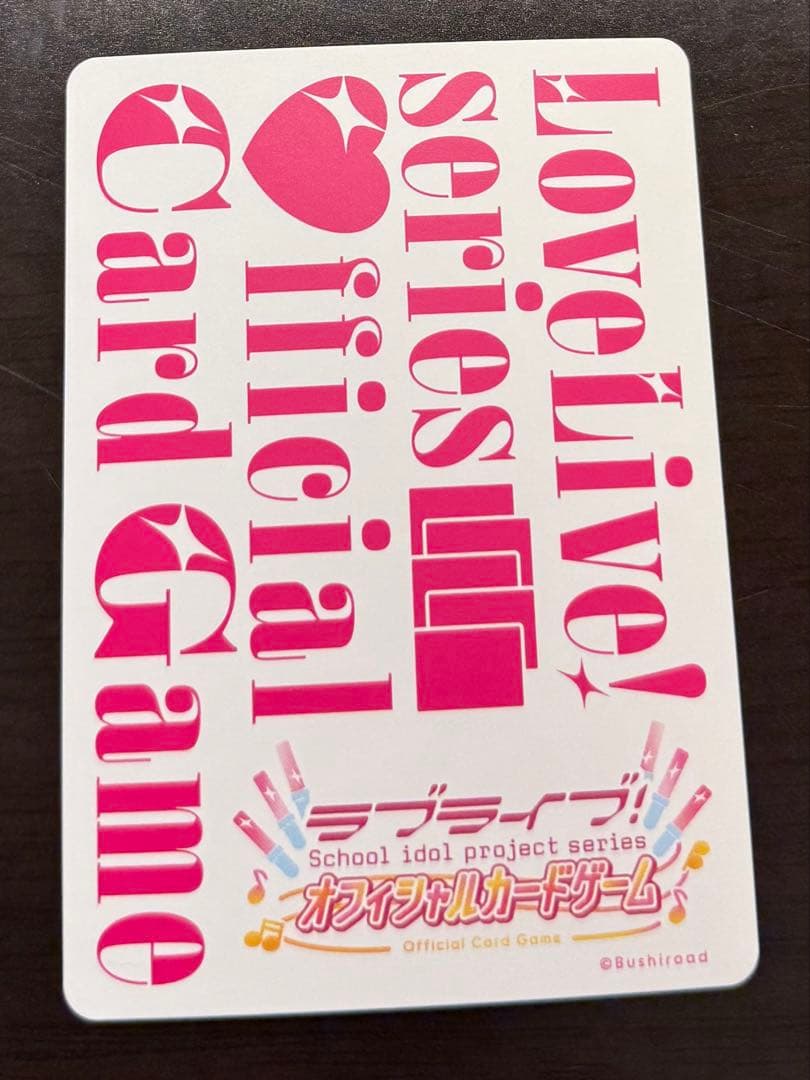 ラブカ　エマ・ヴェルデ　sece ラブライブ　サイン
