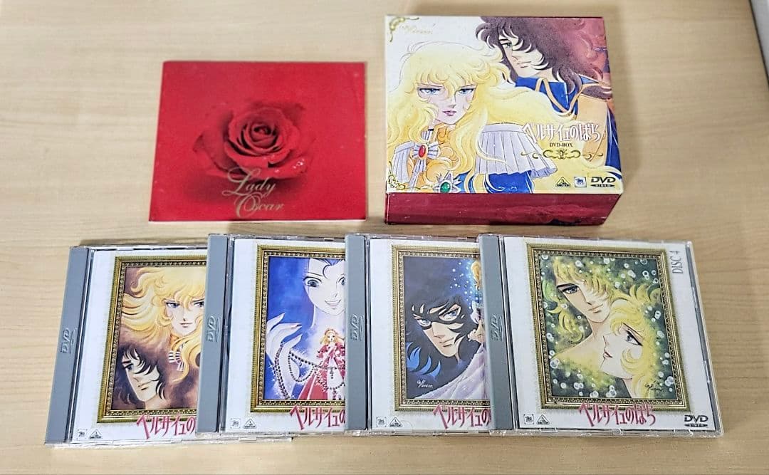 ベルサイユのばら DVD-BOX 1&2