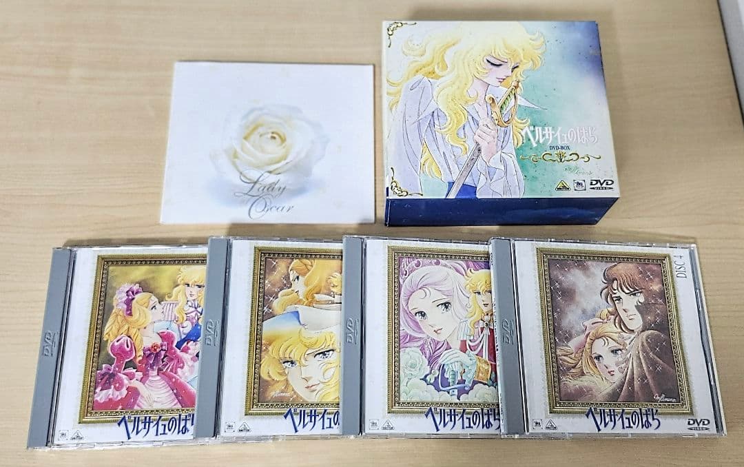 ベルサイユのばら DVD-BOX 1&2