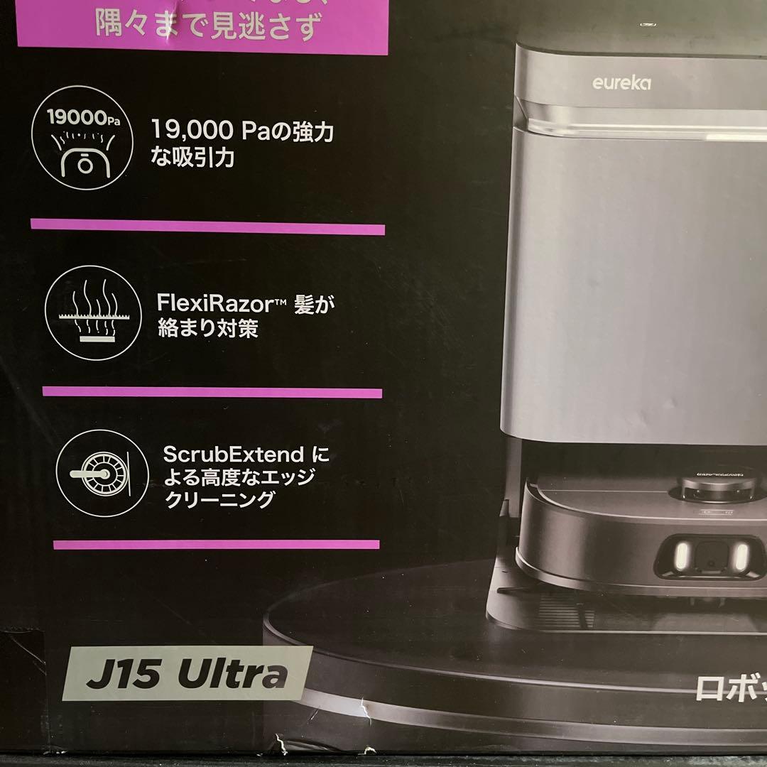 EUREKA J15 ULTRAロボット掃除機19000Pa 強力吸引力 両用
