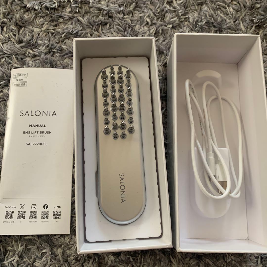 サロニア電気ブラシ