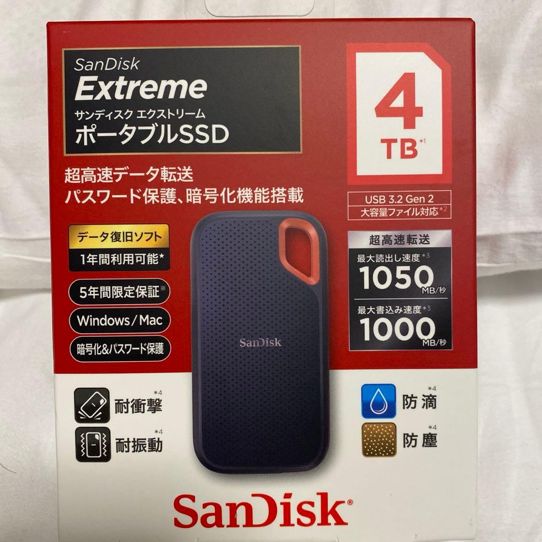 SanDisk Extreme ポータブルSSD 4TB