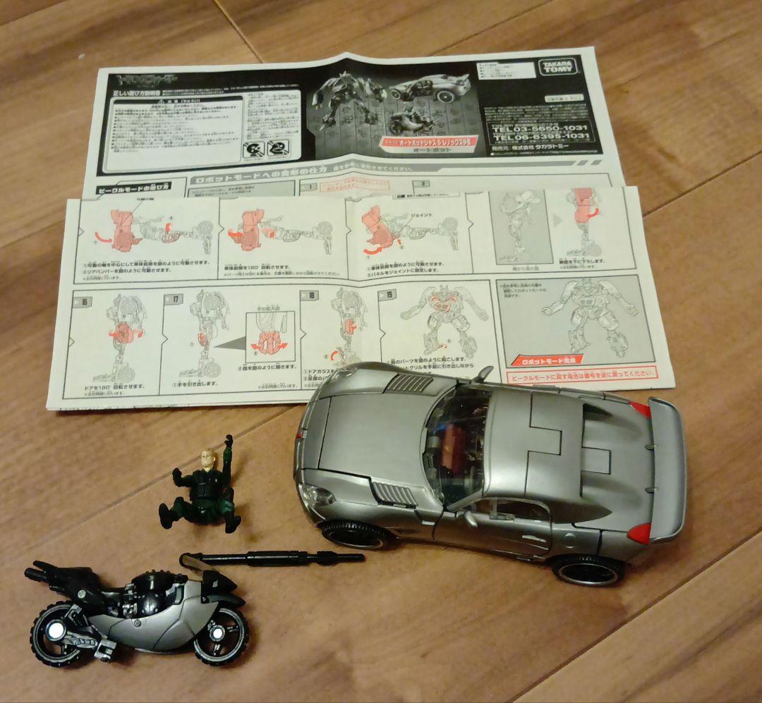 トランスフォーマーHA32ジャズ＆レノックス少佐ヒューマンアライアンス説明書付