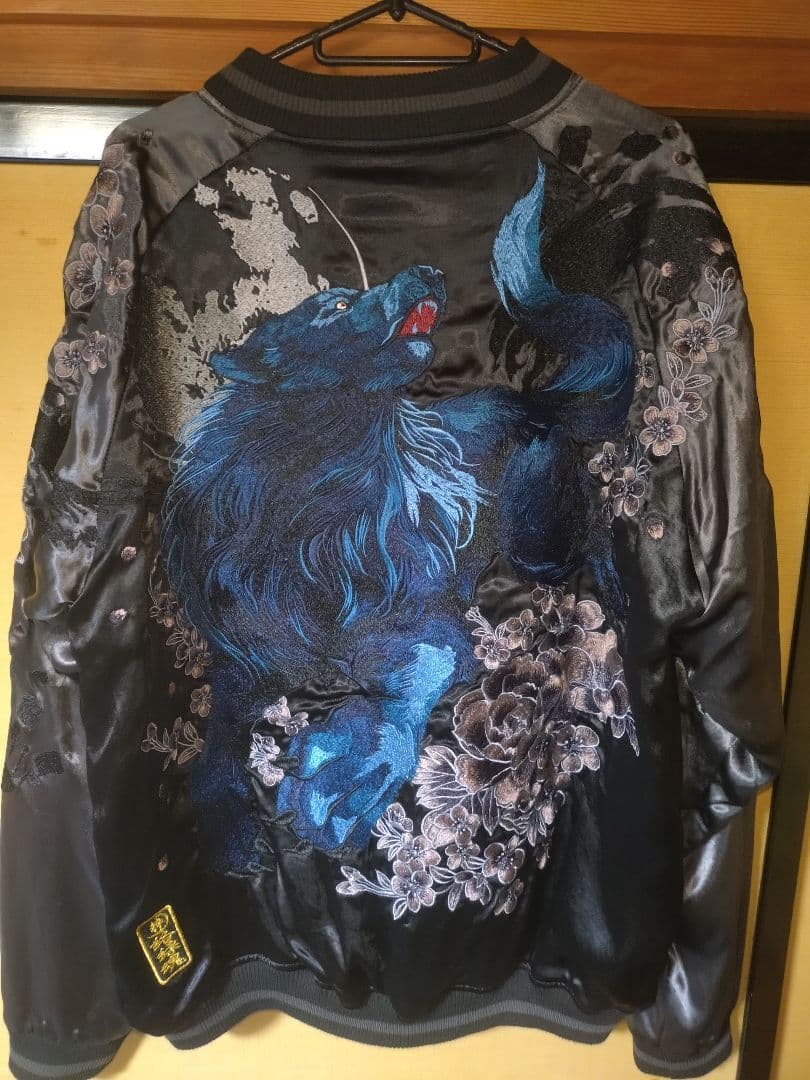 新品　絡繰魂粋　狼　スカジャン