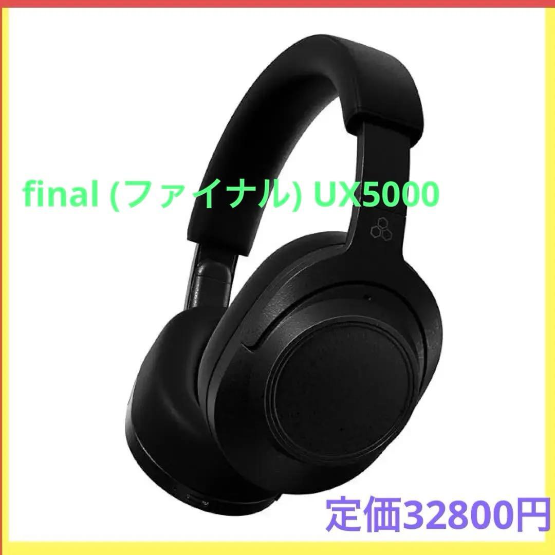 final UX5000 ワイヤレスヘッドホン