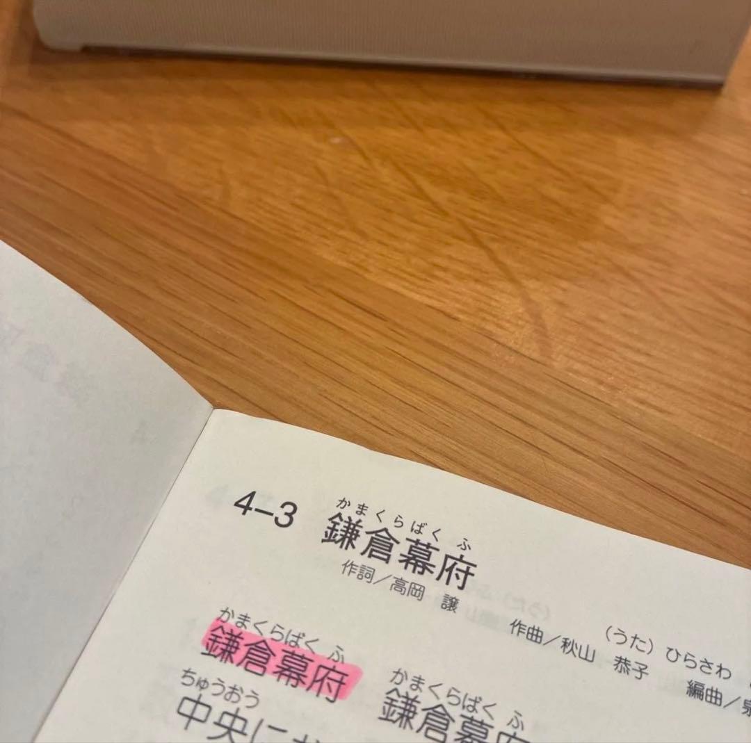 れきし探訪 令和バージョン 9枚セット